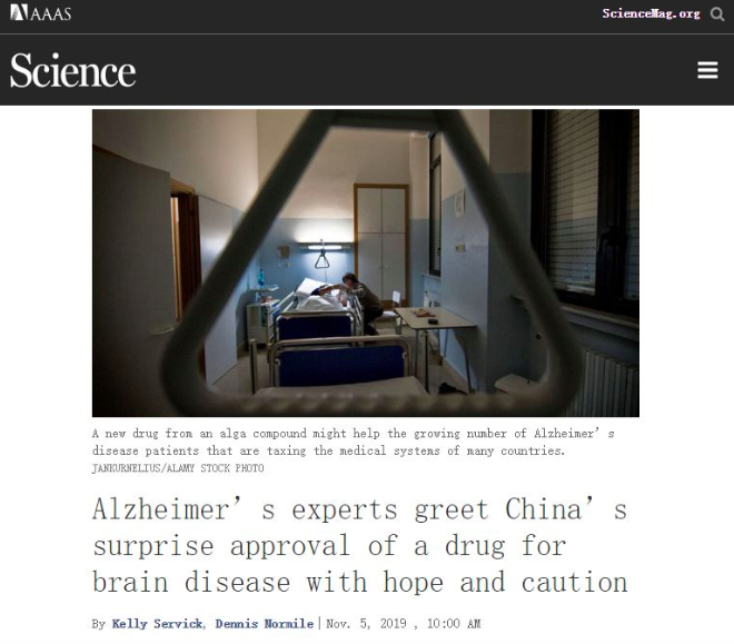 中国令人惊奇地批准一个治疗脑疾病的新药